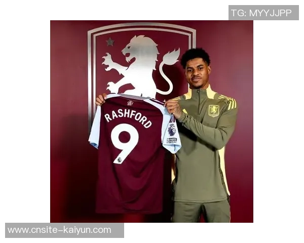 拉什福德在家观看阿斯顿维拉欧联比赛表达对老东家的支持与情感