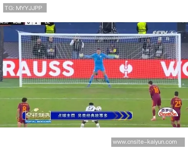 迪巴拉罗马生涯首次罚丢点球19次主罚记录遭遇终结 迪巴拉罗马生涯首次罚丢点球19次主罚记录遭遇终结