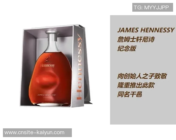 詹姆斯携手轩尼诗品牌宣布将个人天赋与白兰地完美结合