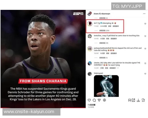 施罗德调侃东契奇要让他展现真实实力东契奇轻松回应展现幽默风采